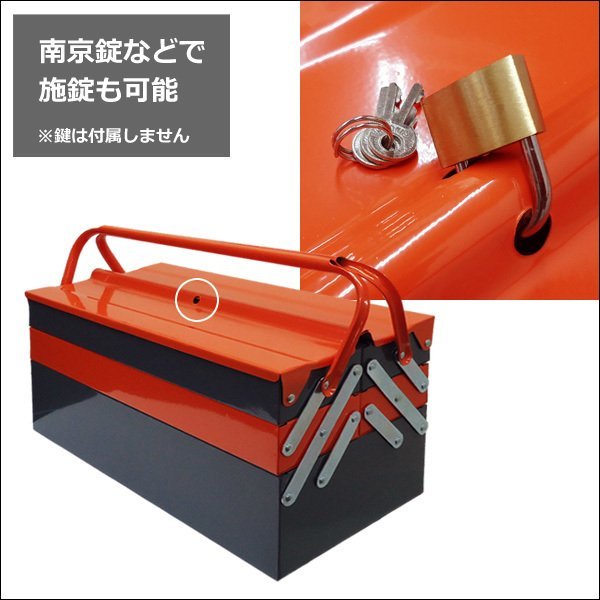 スチール工具箱 大容量 両開き型 3段 ツールボックス 42cm 橙×灰/21к_画像9