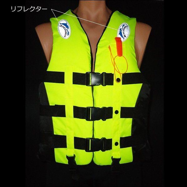 ライフジャケット【XL】笛付 黄 目立つ蛍光色 救命胴衣 フローティングベスト/23_画像7