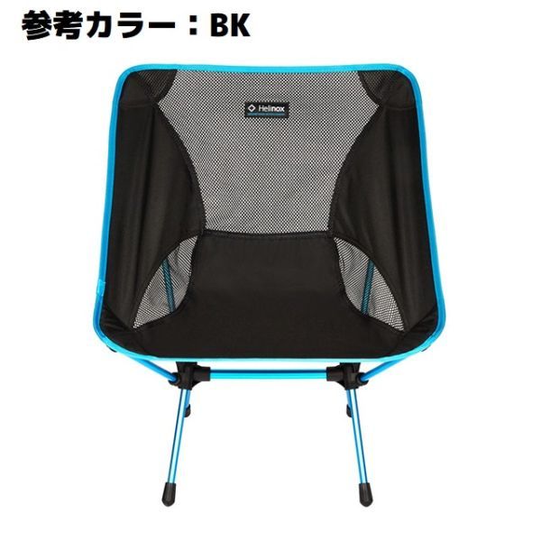 ★新品★ヘリノックス★チェア 椅子 チェアワン 1822221 DKNV アウトドア キャンプ BBQ お家キャンプ Helinox スタッフバッグ付き_画像2