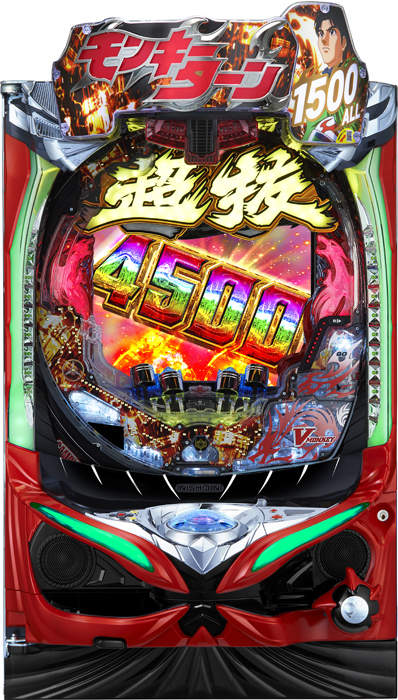 ⭐️パチンコ実機☆フルオート&循環*両仕様☆PモンキーターンV*美