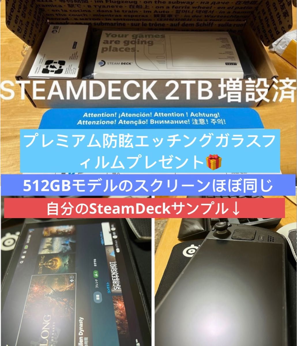 Steam Deck 本体 2t スチームデック SteamDeck 2TB 2230 SN740