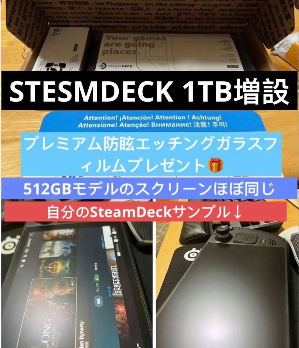 Steam Deck 本体 1t スチームデック SteamDeck 1TB 2230 ssd SN740