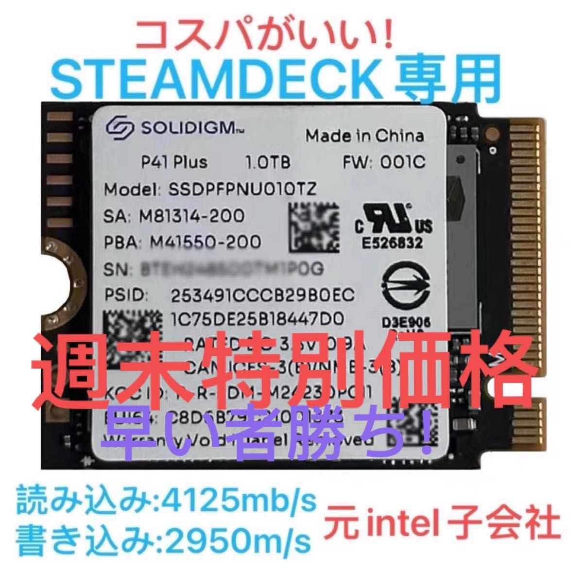 STEAMDECK Solidigm 1TB SSD M2 2230 NVMe SteamDeck ゾリダイム Sn740