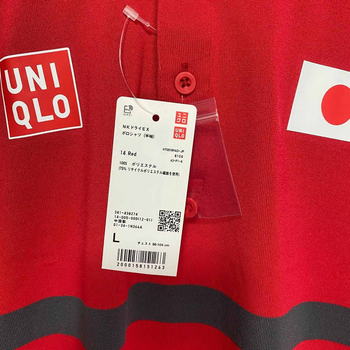 UNIQLO 東京オリンピック　錦織圭モデル　ドライEX ポロシャツ　新品　L