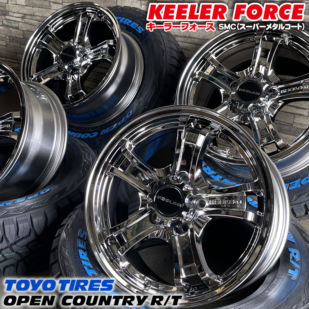 即納 タイヤホイール4本セット 特注 キーラーフォース 16×7.0J+38 5/114.3 SMC トーヨー オープンカントリー R/T 235/70R16 D:5 RAV4_画像1