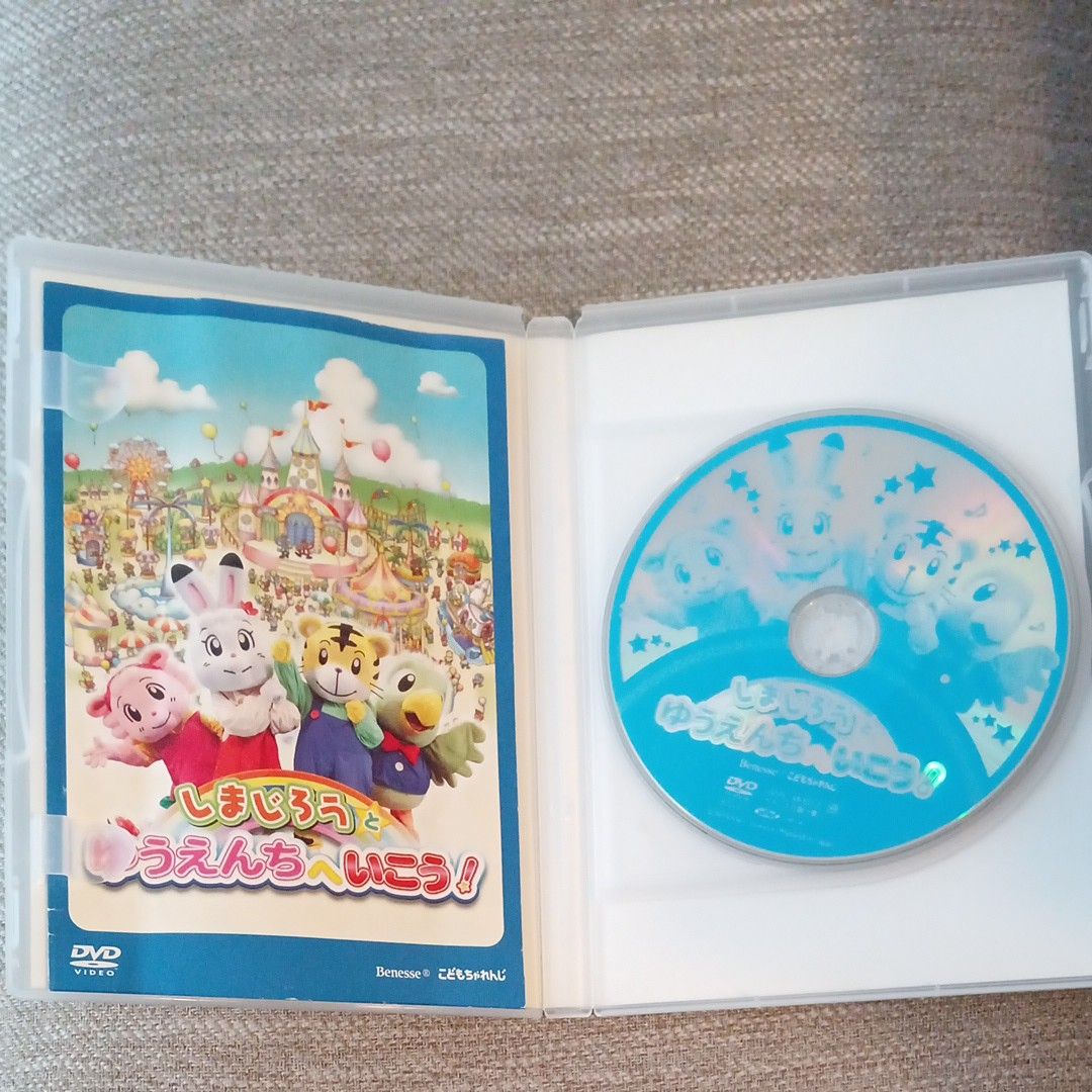 DVD しまじろうとゆうえんちへいこう！ しまじろうコンサート 