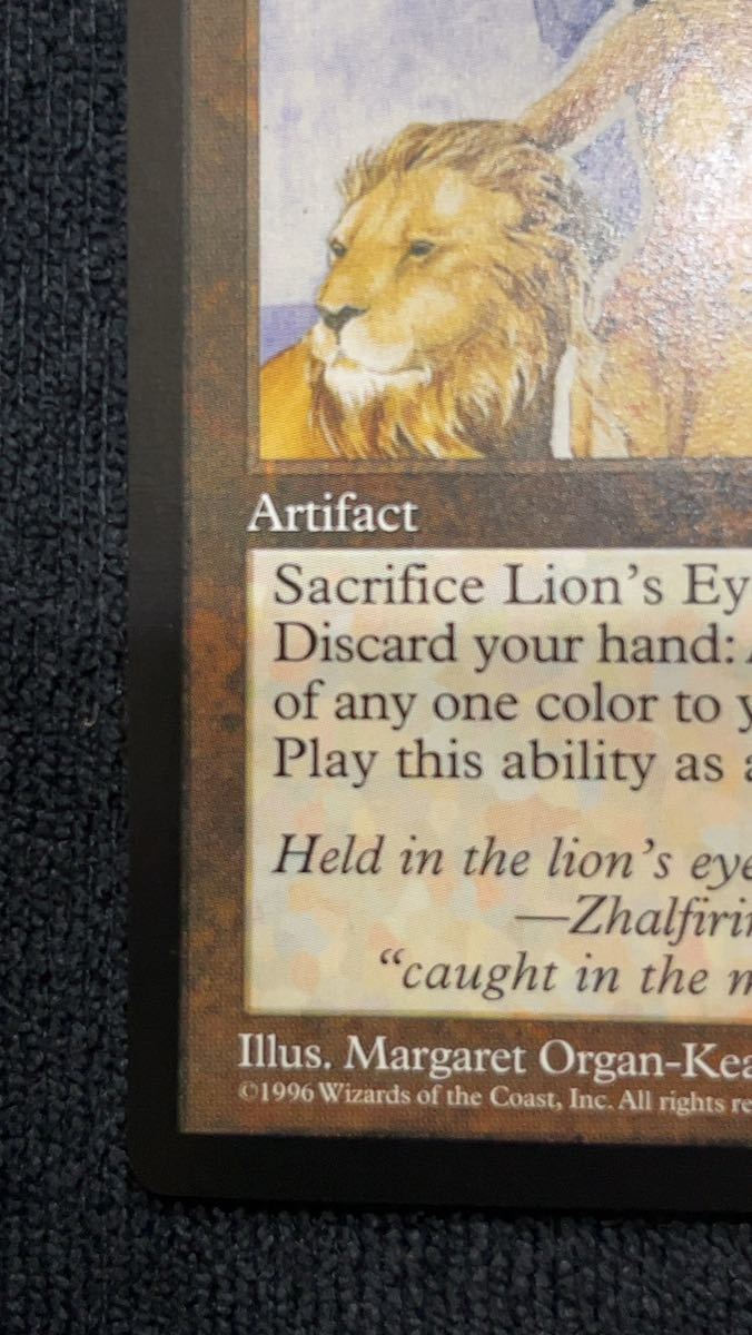 MTG MIR Lion's Eye Diamond マジックザギャザリング ライオンの瞳の
