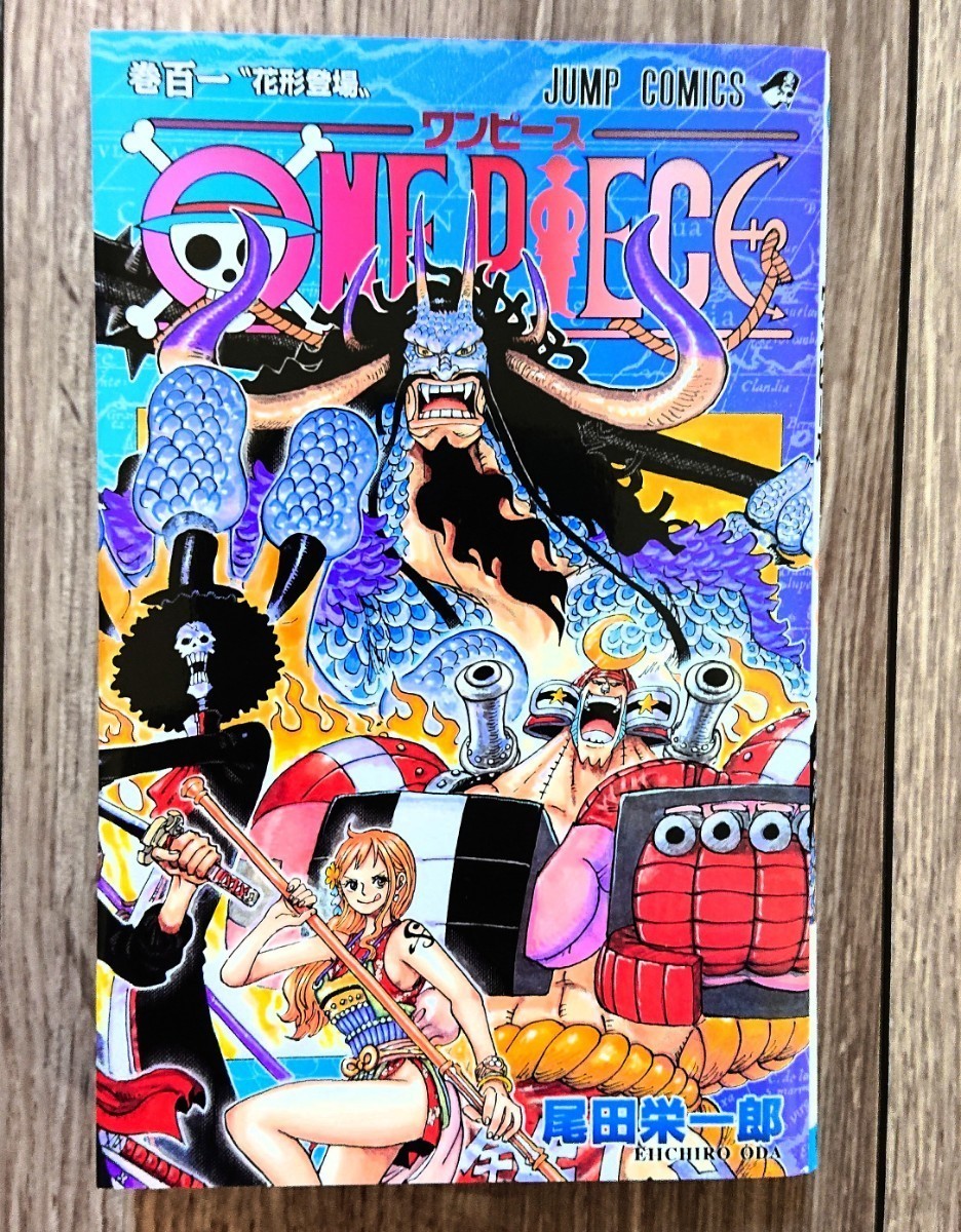 12844円 ONE PIECE 100/尾田 栄一郎 | 集英社 ― SHUEISHA 12844円 ONE PIECE 100/尾田 栄一郎 | 集英社 ― SHUEISHA
