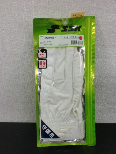 SSK Защитные Перчатки Правая Рука Однополосный Бейсбол Ограниченный Белый BG1002SF Размер L-R