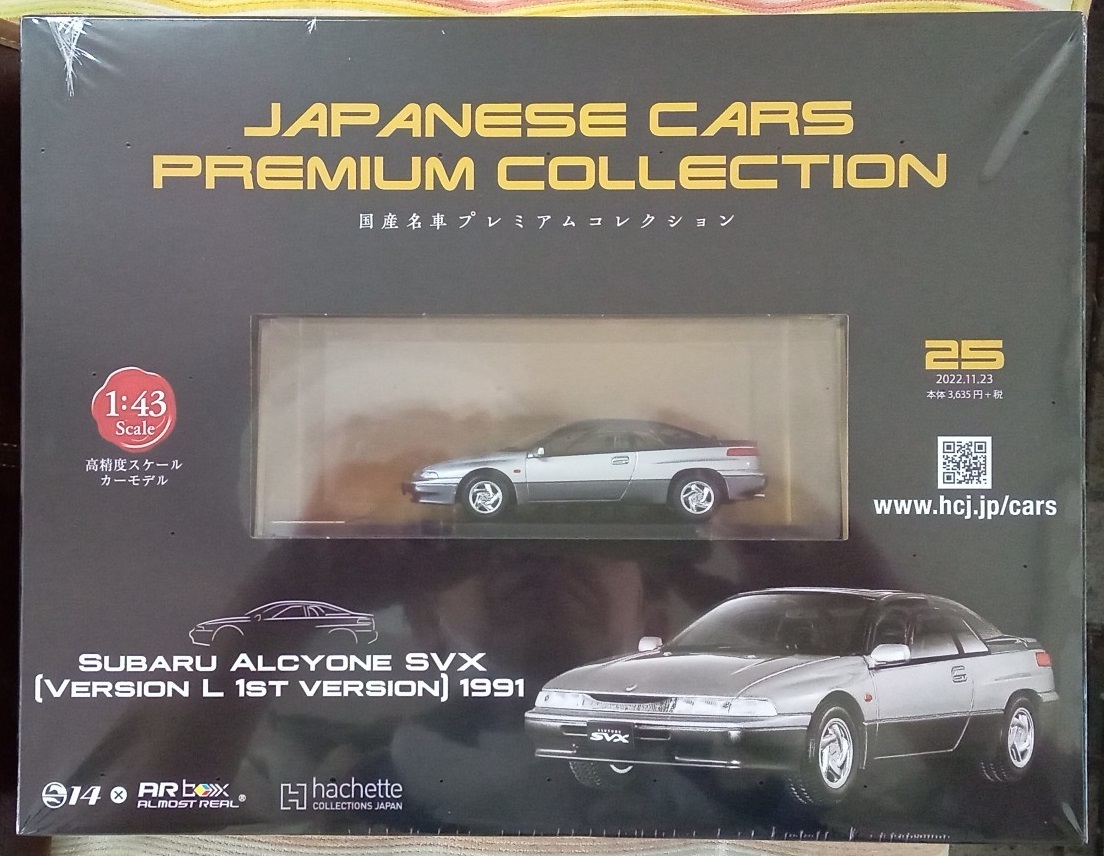 ☆アシェット No.25 1/43 国産名車プレミアムコレクション スバル