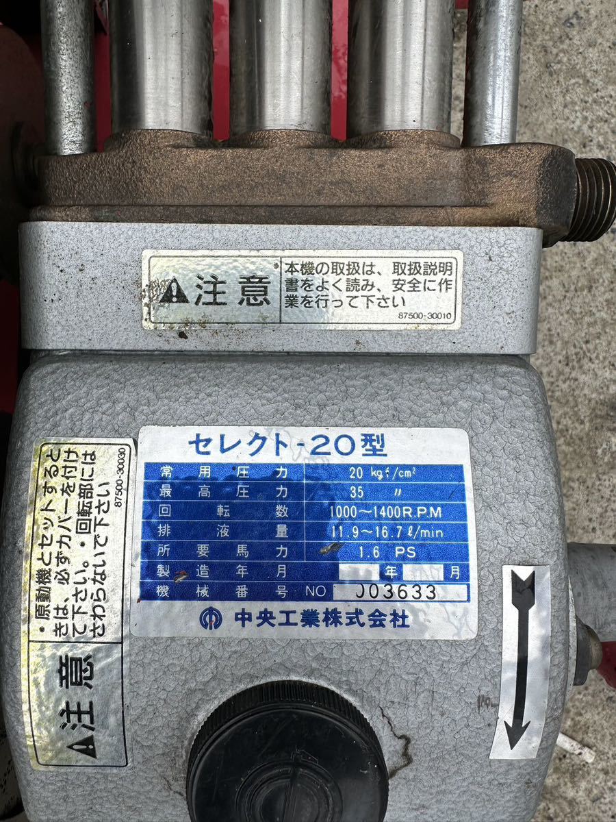 MITSUBISHI Mitsubishi engine engine OHV(GM91L) farm work power sprayer engine set power sprayer 