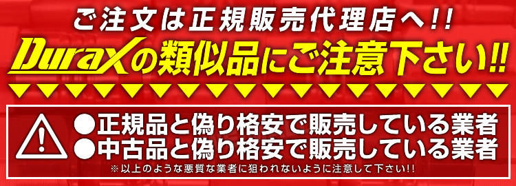 Durax レーシングナット ラグナット アルミナット M12 P1.25 ホイールナット 貫通 40mmチタン 20個 日産 スバル スズキ_画像2