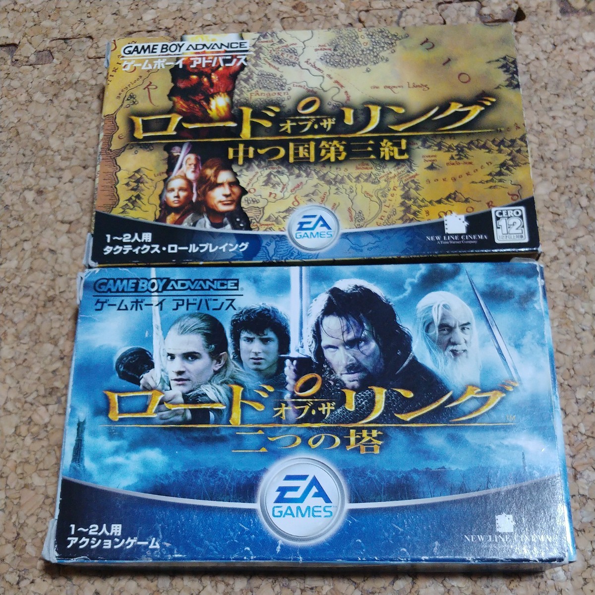 ロードオブザリング 中つ国第三紀 二つの塔 ゲームボーイアドバンス