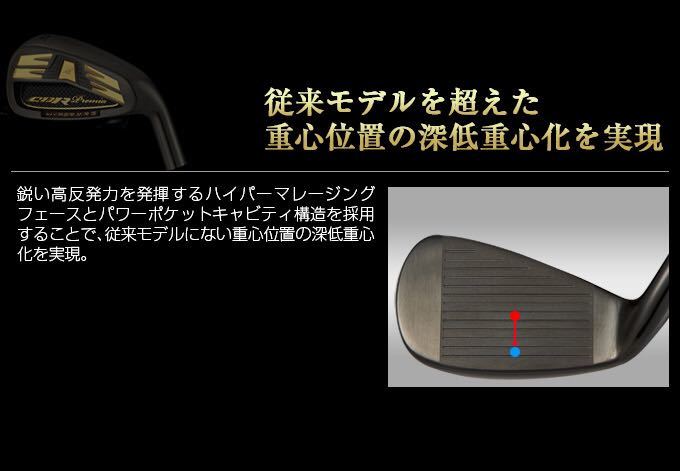 新品 ヘッド 6個】ワークスゴルフ CBR ブラックプレミア アイアン
