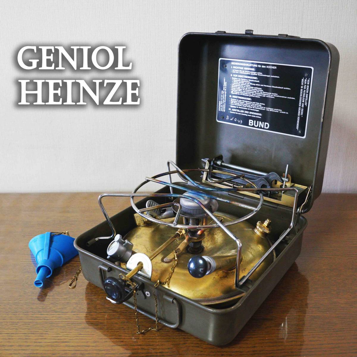 【極希少】1点限り ハインツ ゲニオール ドイツ連邦陸軍装備品 軍用灯油ストーブ GENIOL HEINZE /ミリタリーシングルバーナー/オプティマス