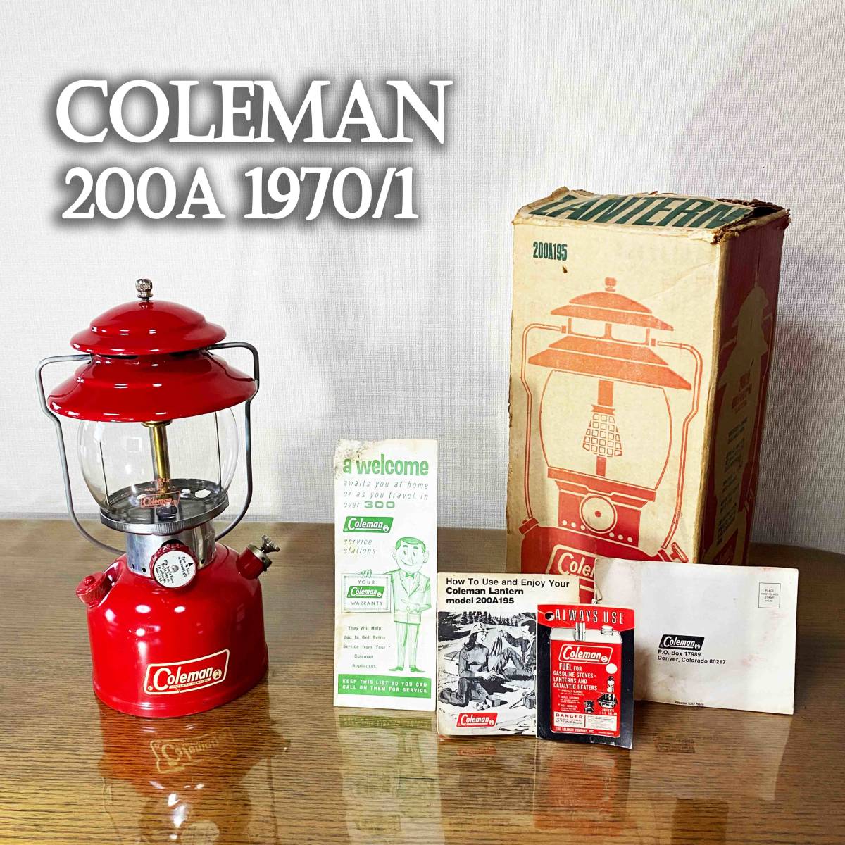 極上品】ほぼ新品 希少 パテペン コールマン 200A 70年1月製 元箱 赤