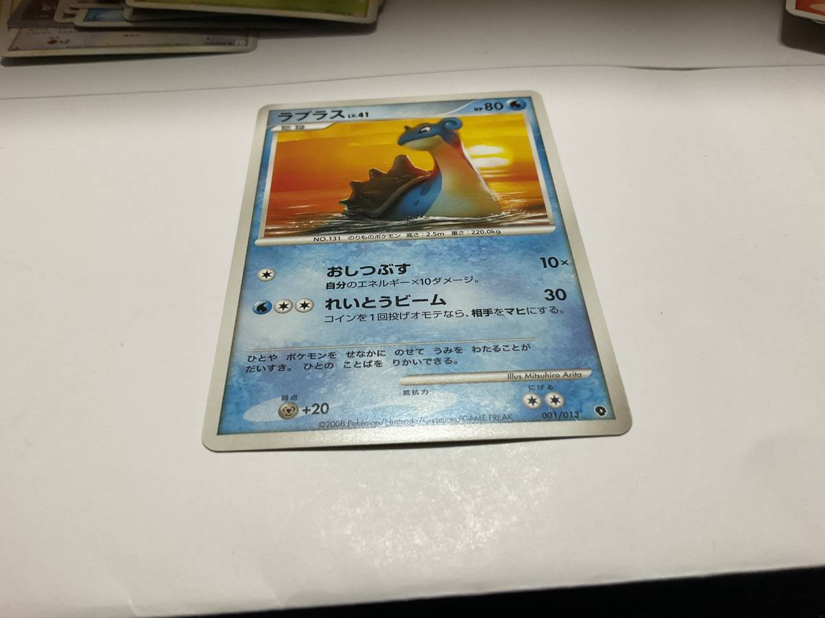 ポケモンカードゲーム DPt-EP エントリーパック「パルキアデッキ」 001
