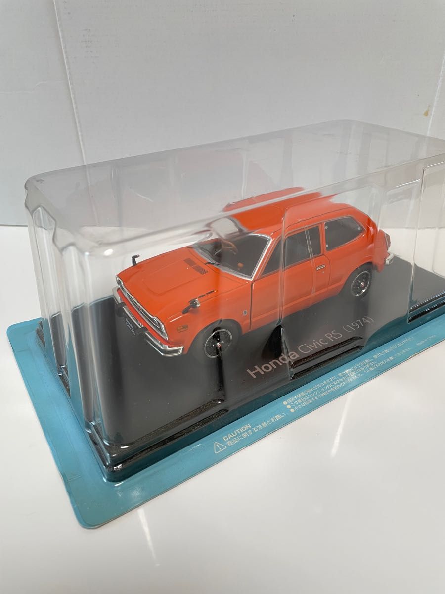 国産名車コレクション1/24