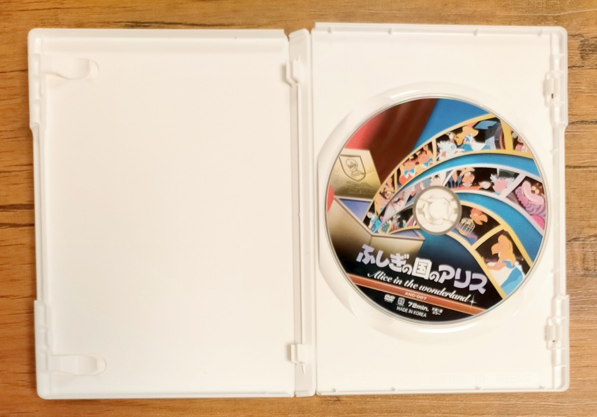 【送料無料】ふしぎの国のアリス DVD