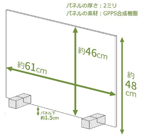 卓上透明パーティションコロナウイルス飛沫感染防止対策日本製 kkkez アクリル板に代わる素材_画像1