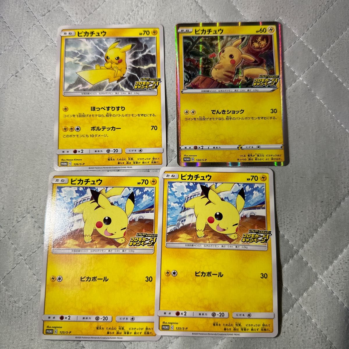 激安通販の 【美品】25th プロモカード のピカチュウ 折れ、濡れ対策