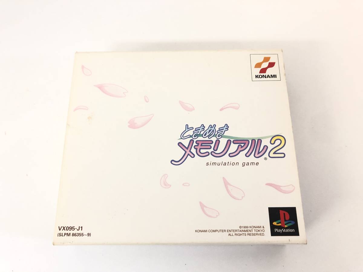 ★【売り切り！】ときめきメモリアル2 PlayStation VX095-J1 (SLPM-86355～9)DISC1枚～5枚_画像6