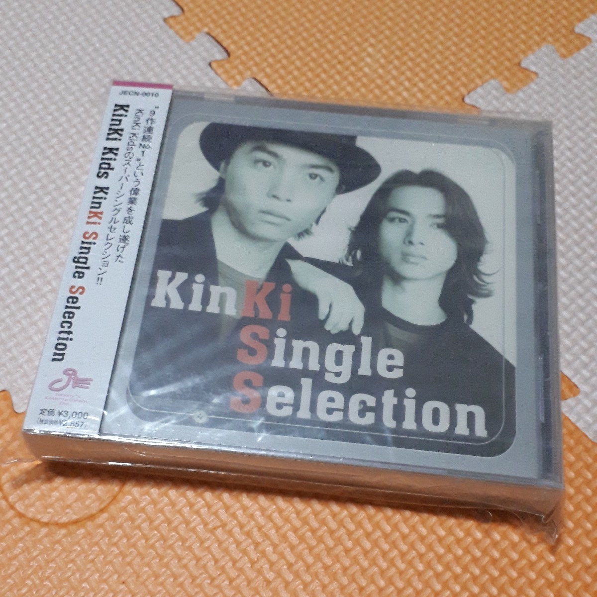 KinKi Kids キンキキッズ KinKi Single Selection 初回限定盤　新品　未開封　レア　貴重ベストアルバム　堂本剛　堂本光一_画像1