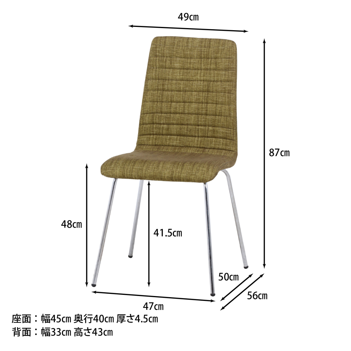 もこもこダイニングチェア グリーン【新品】【送料無料】(北海道 沖縄 離島は別途送料)_画像8