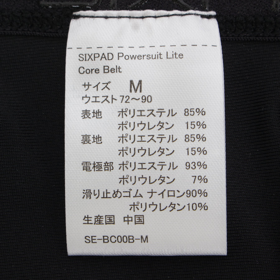 MTG シックスパッド パワースーツ コアベルト Mサイズ SE-BC00B-M Belt