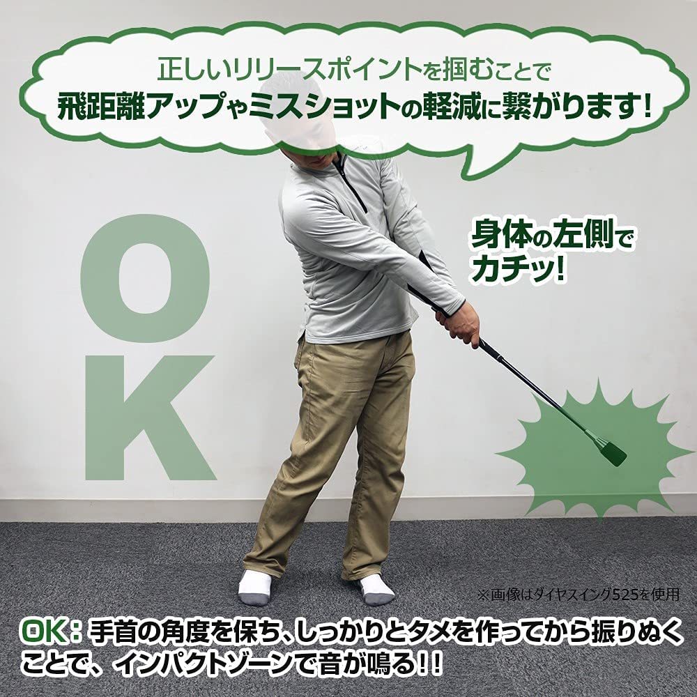 買い物 ダイヤゴルフ DAIYA GOLF ダイヤスイング525 tessiturasdenos