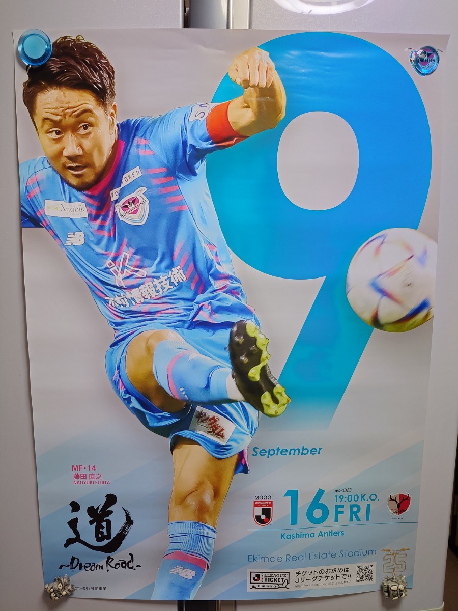 リオネル・メッシ アルゼンチン代表 W杯優勝 デザインB 51*51cm 特大 リオネル・メッシ アルゼンチン代表 W杯優勝 デザインB 51*51cm 特大