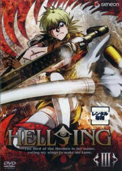 HELLSING ヘルシング 3 レンタル落ち 中古 DVD_画像1