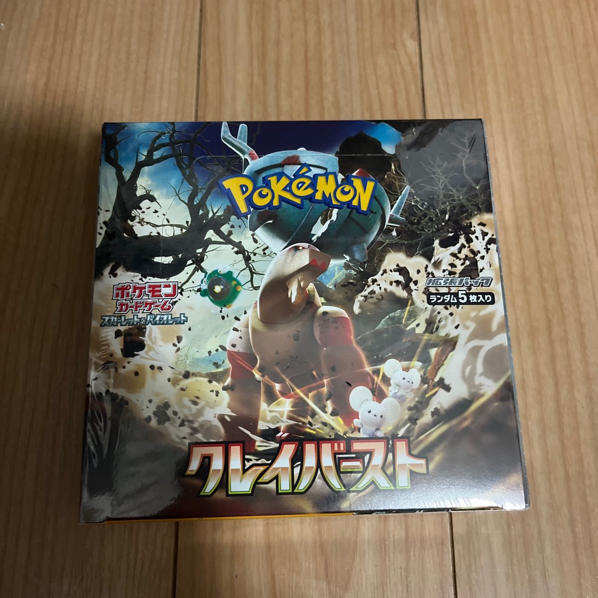 スカーレット&バイオレット 拡張パック「クレイバースト」BOX
