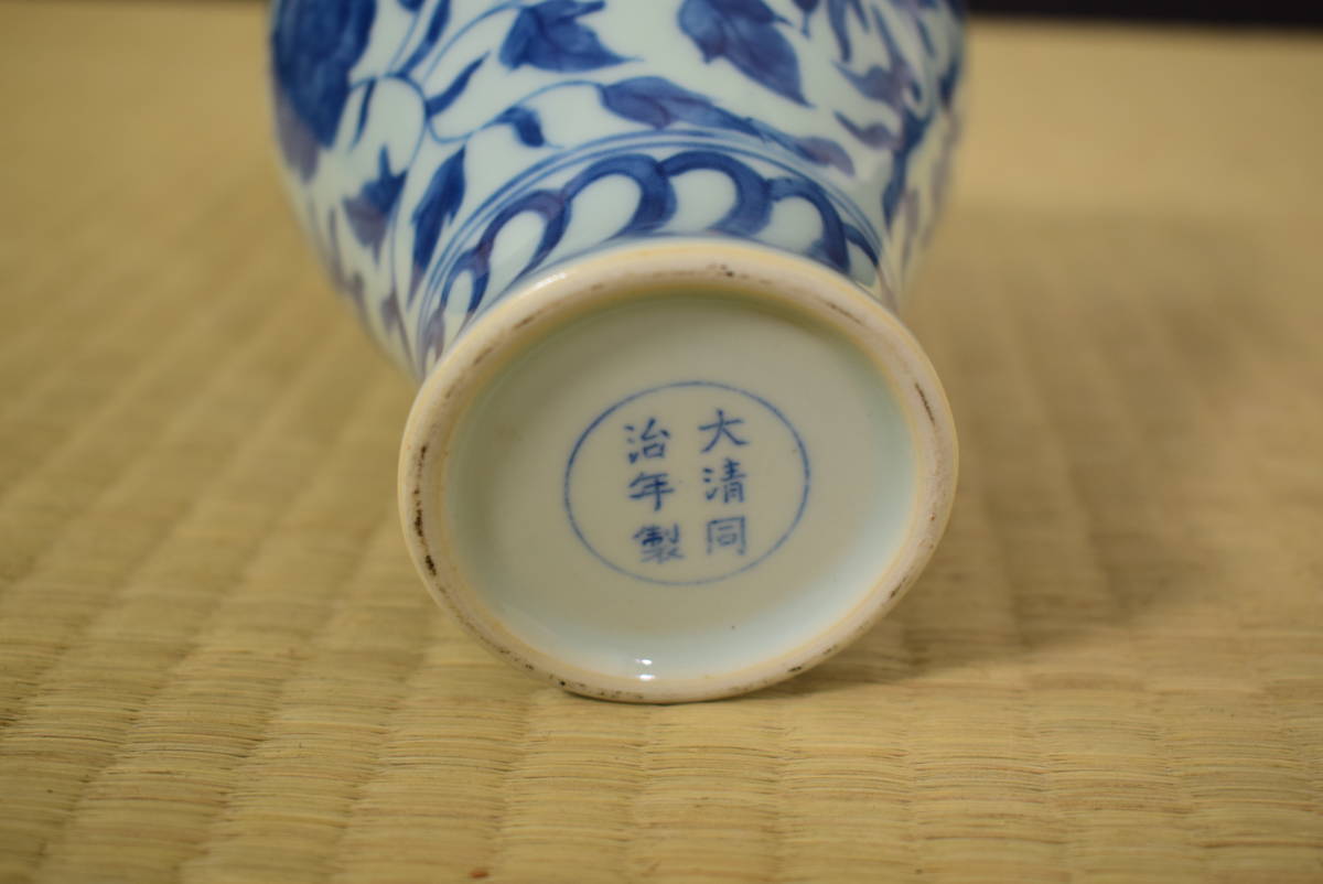【和】(5945)　中国古玩　唐物　青花鳳凰文瓶　花生　花瓶
