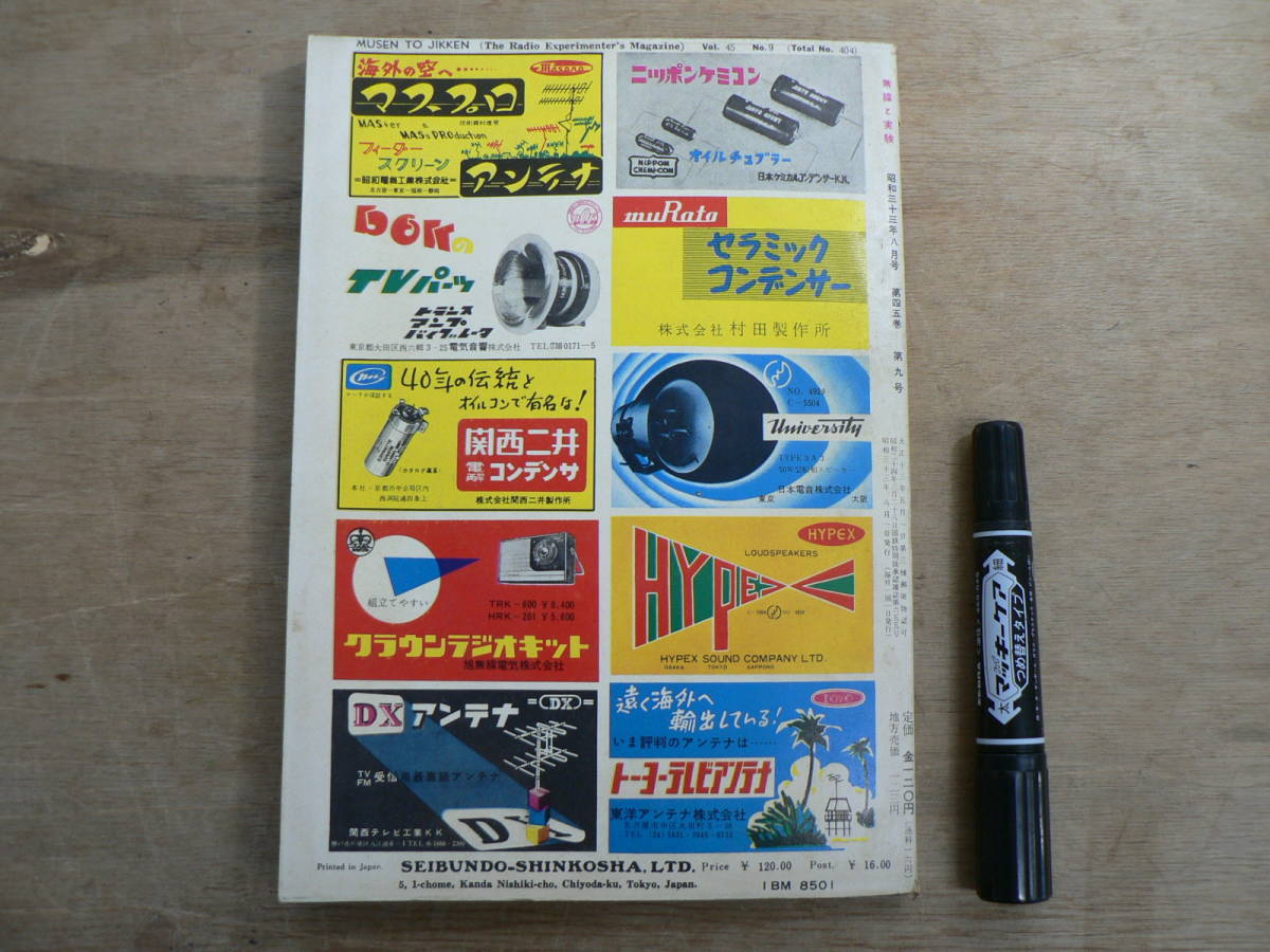 item_image_9
