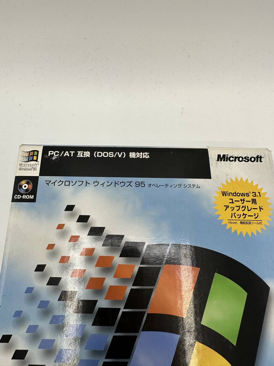 『送料無料』 Microsoft Windows95 アップグレード版 PC/AT互換機対応　【Windows3.1 ユーザー用　アップグレード　パッケージ】_画像2