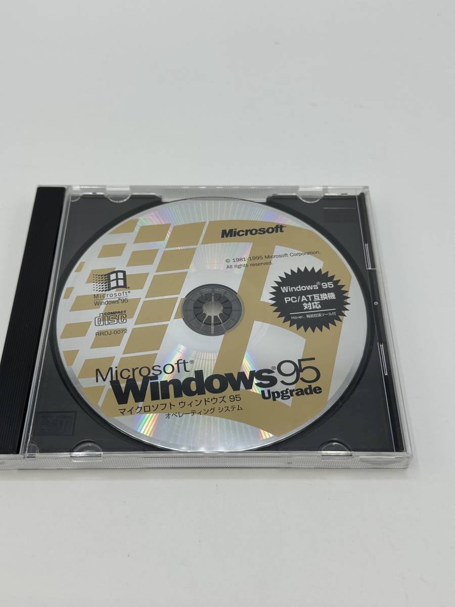 『送料無料』 Microsoft Windows95 アップグレード版 PC/AT互換機対応　【Windows3.1 ユーザー用　アップグレード　パッケージ】_画像5