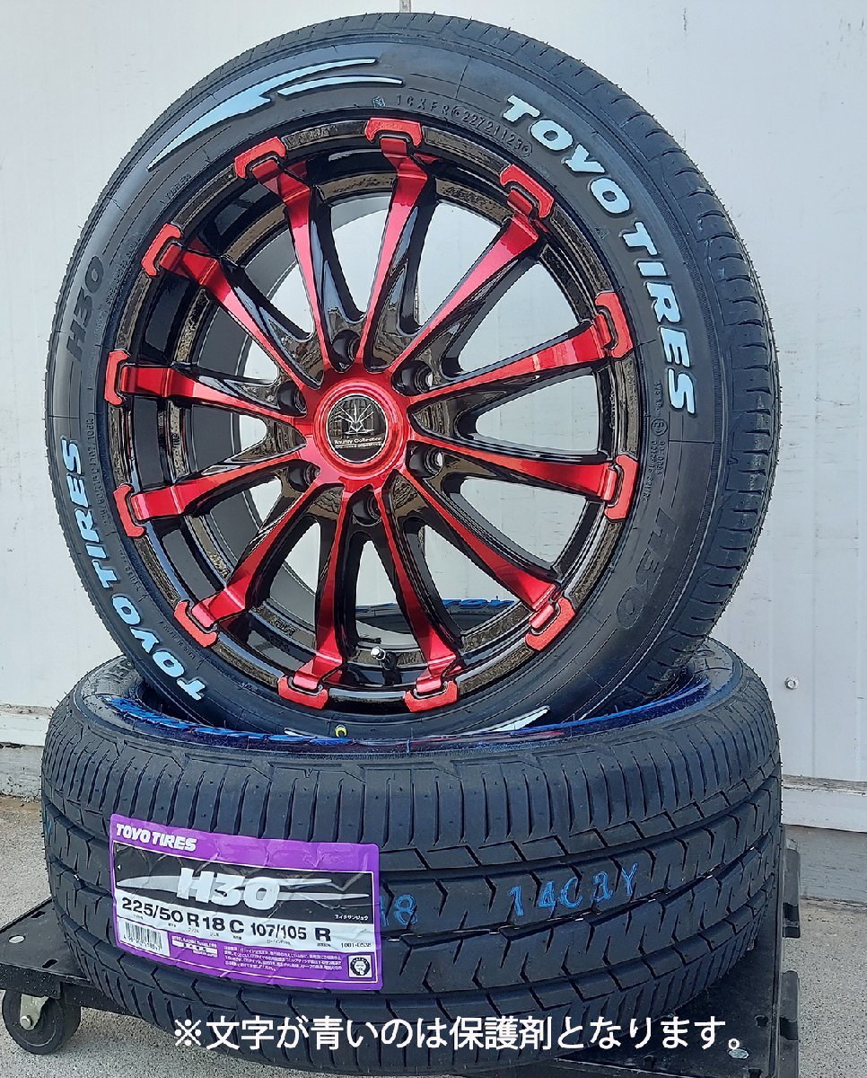 Bounty Collection BD12!!200系ハイエース TOYO H30 225/50R18 18インチ 新品タイヤホイールセット_画像4