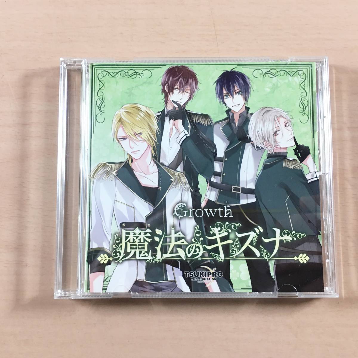 growth 魔法のキズナ　CD