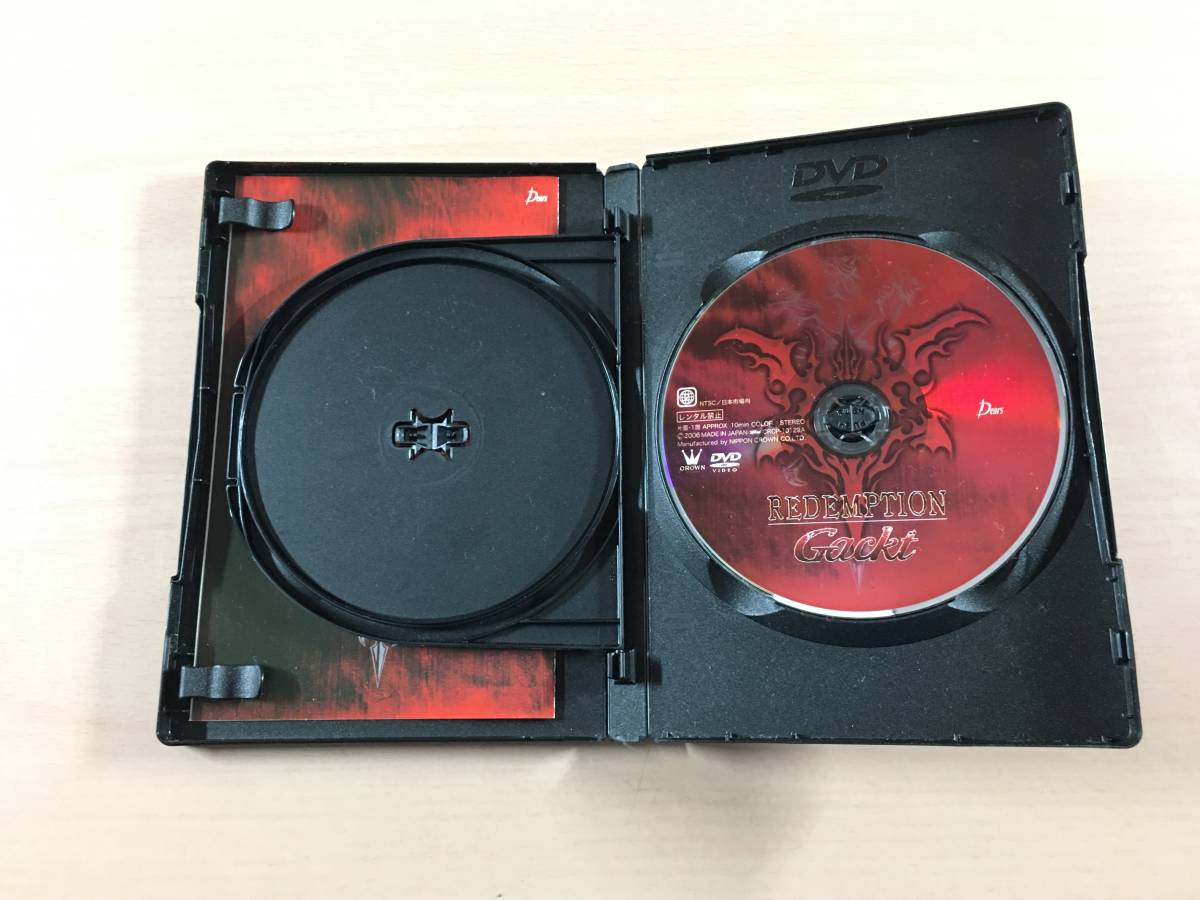CD REDEMPTION 初回限定盤 DVD付 Gackt