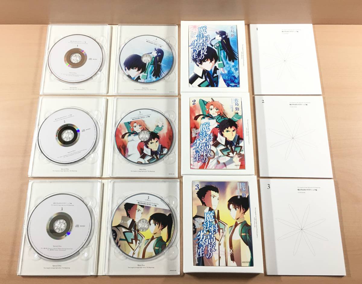 Blu-ray 魔法科高校の劣等生 完全生産限定版 全10巻セット_画像3