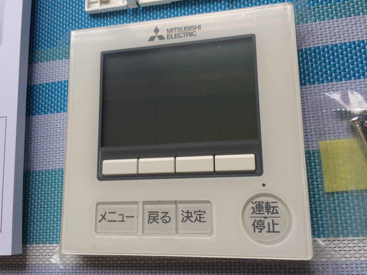 新品 未使用 送料無料 三菱電機 MITSUBISHI 空調管理システム MA
