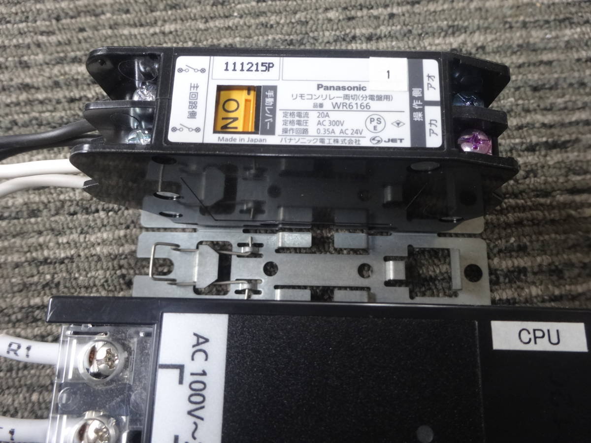 中古 パナソニック Panasonic フル2線式リモコン 伝送ユニット 中古 パナソニック Panasonic フル2線式リモコン 伝送ユニット