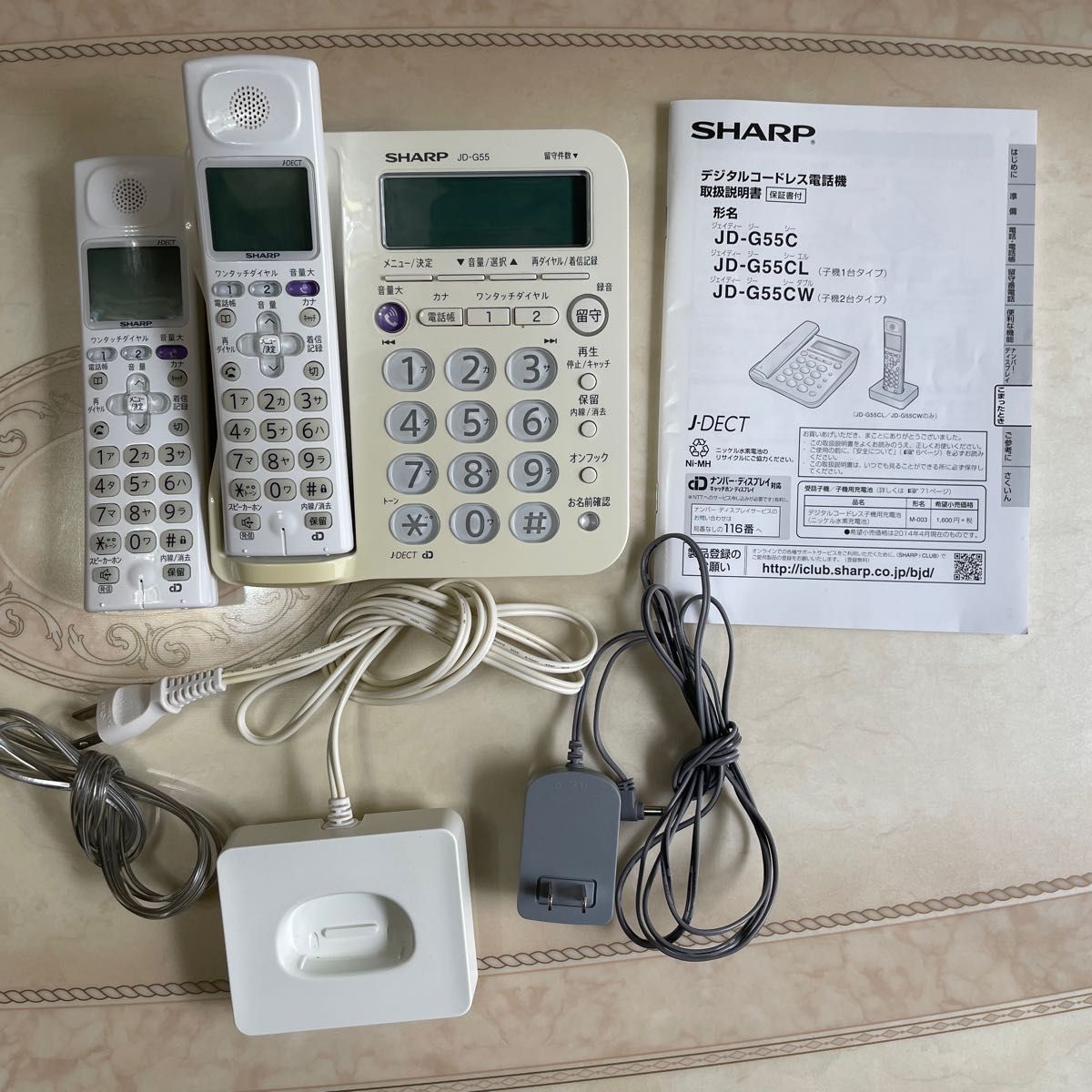 デジタルコードレス電話機 シャープJD-G55CL｜PayPayフリマ