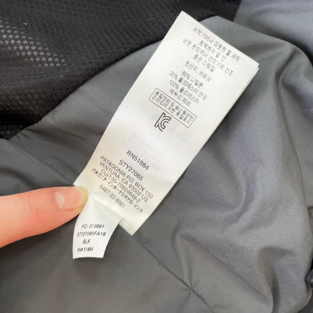 美品 Patagonia パタゴニア ウインドスウィープジャケット 美品 Patagonia パタゴニア ウインドスウィープジャケット