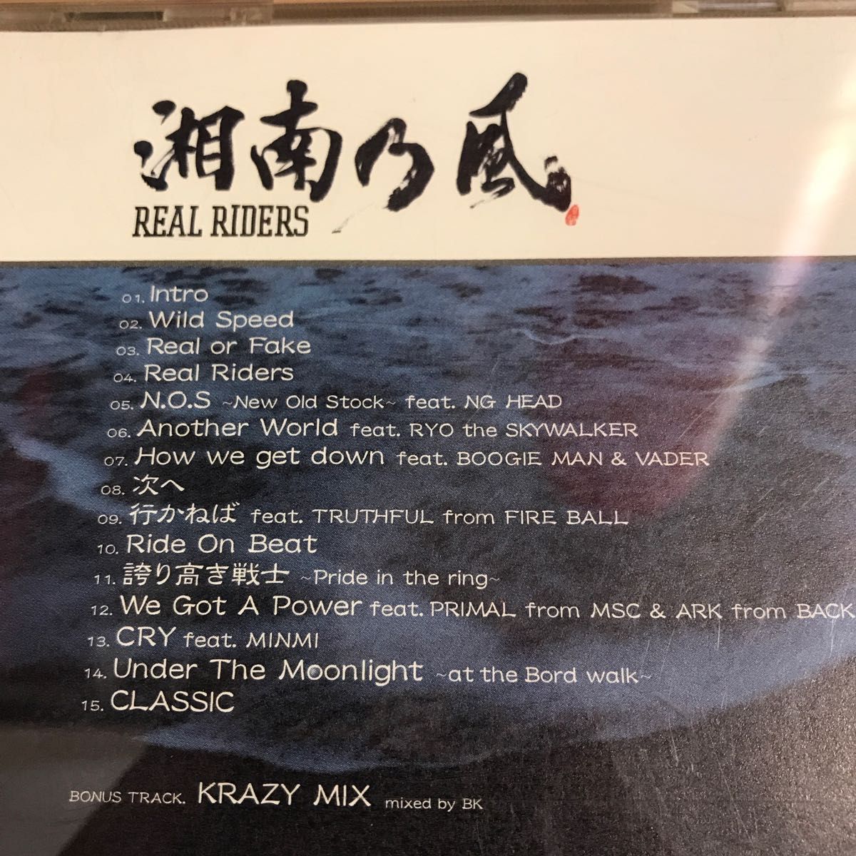 湘南乃風 3枚セット【バラ売り可】 | www.fraynacho.com
