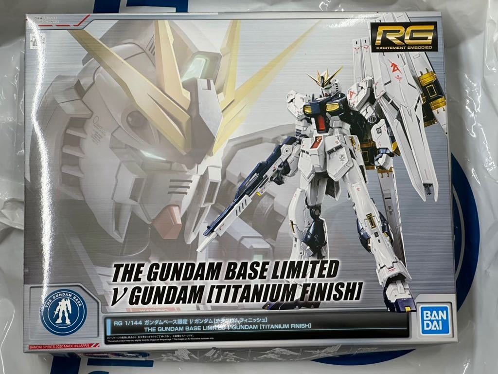 クリスマス特集2022 RG ガンダムベース限定 1/144 新品 チタニウムフィニッシュ νガンダム 逆襲のシャア クリスマス特集2022 RG ガンダムベース限定 1/144 新品 チタニウムフィニッシュ νガンダム 逆襲のシャア