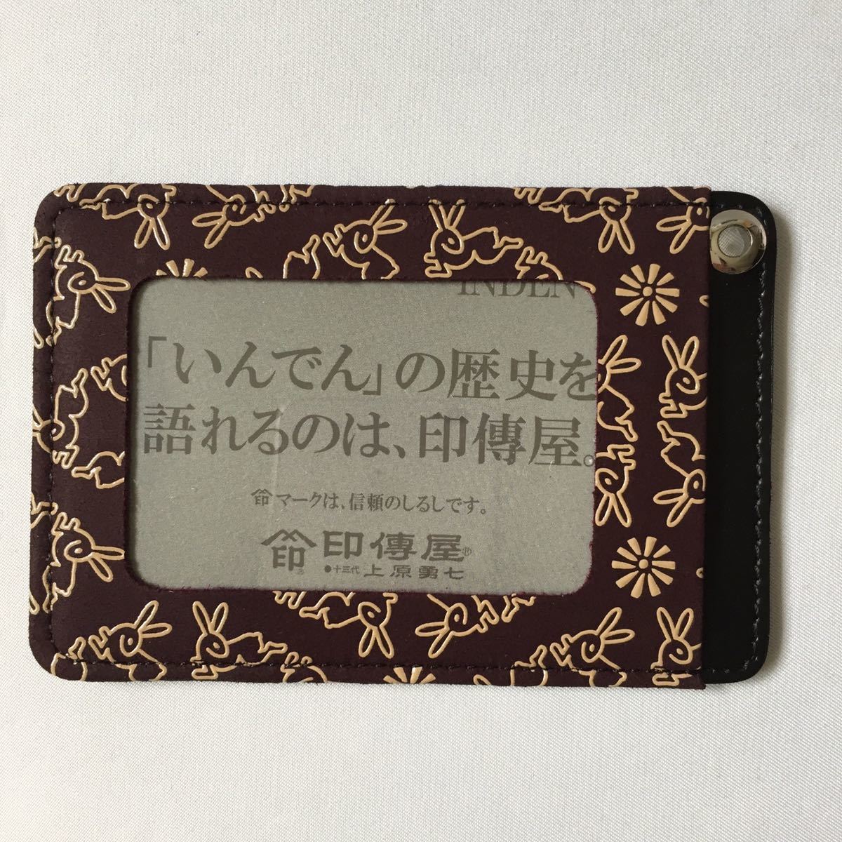 パスケース 免許証入れ 定期入れ 紫地に白うさぎの柄 うさぎ印伝 甲州印傳 鹿革 印傳屋 上原勇七 送料無料_画像1