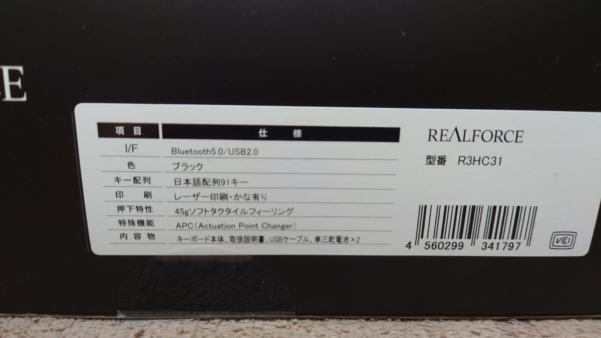 美品 REALFORCE R3 Keyboard R3HC31 Bluetooth_画像2