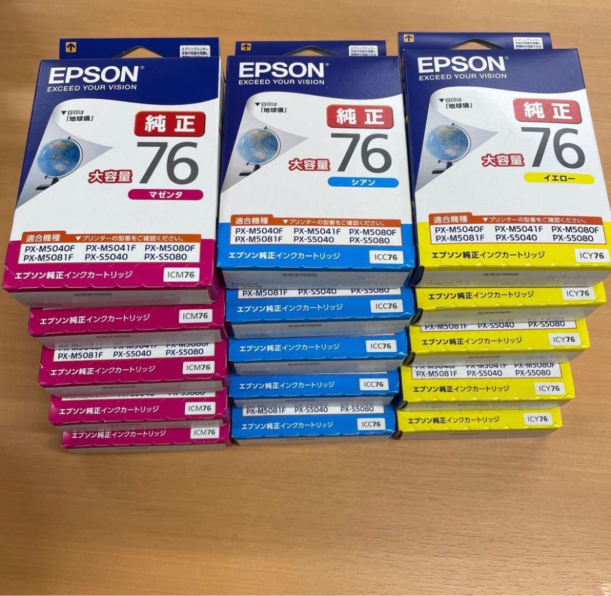 EPSON 純正 ICM76 ICC76 ICY76 3色×5個|PayPayフリマ